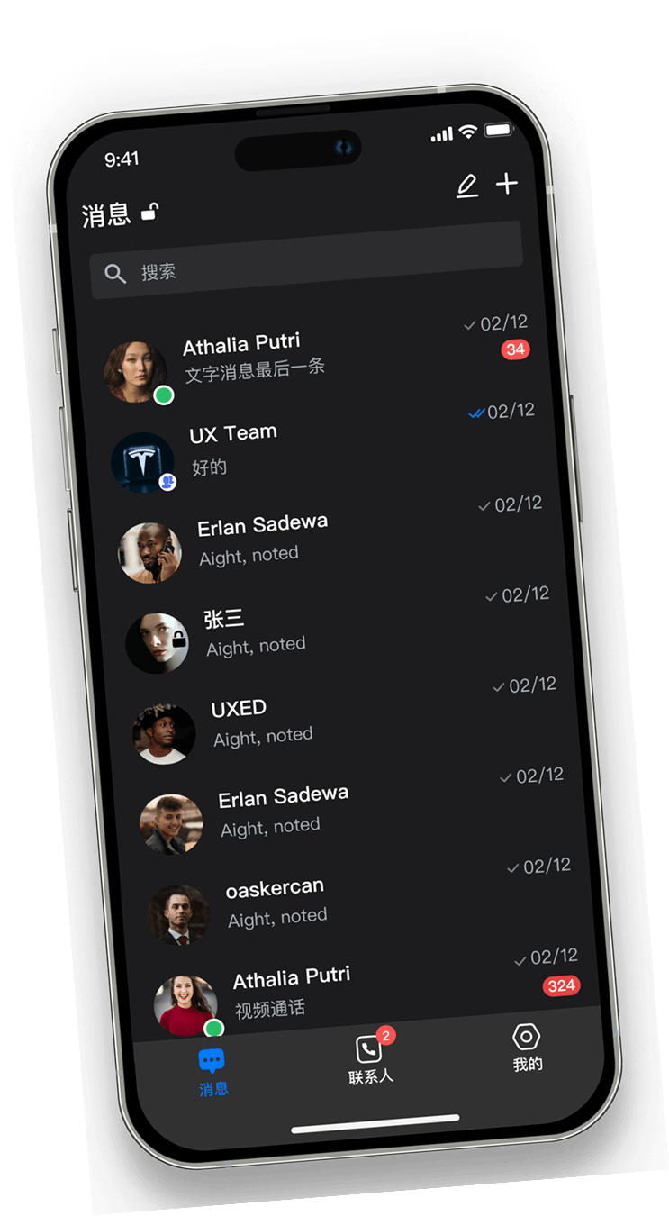 瞭望号「情报」界面
